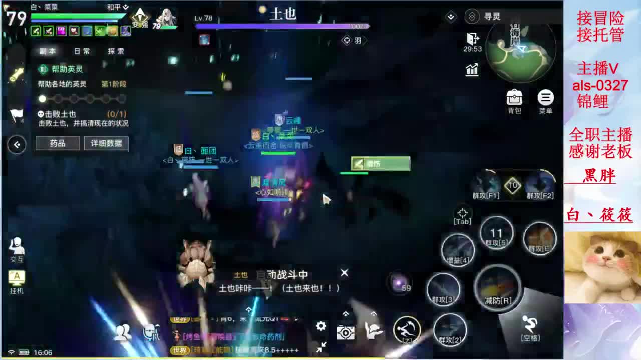 可乐我的守护呢 第1段