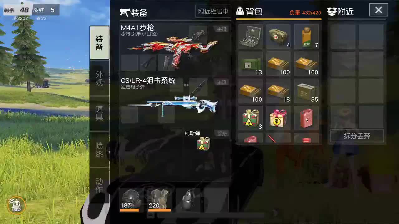 70  1111  F700 第2段