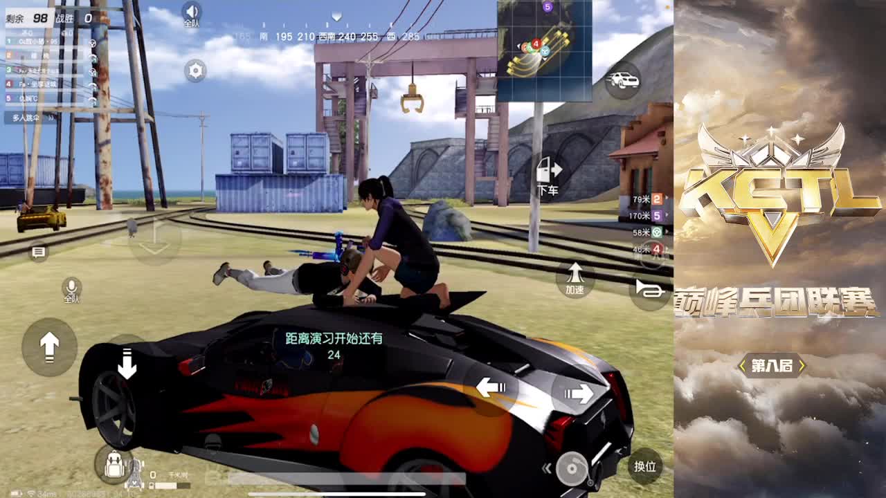 故事从来都未结束 第1段