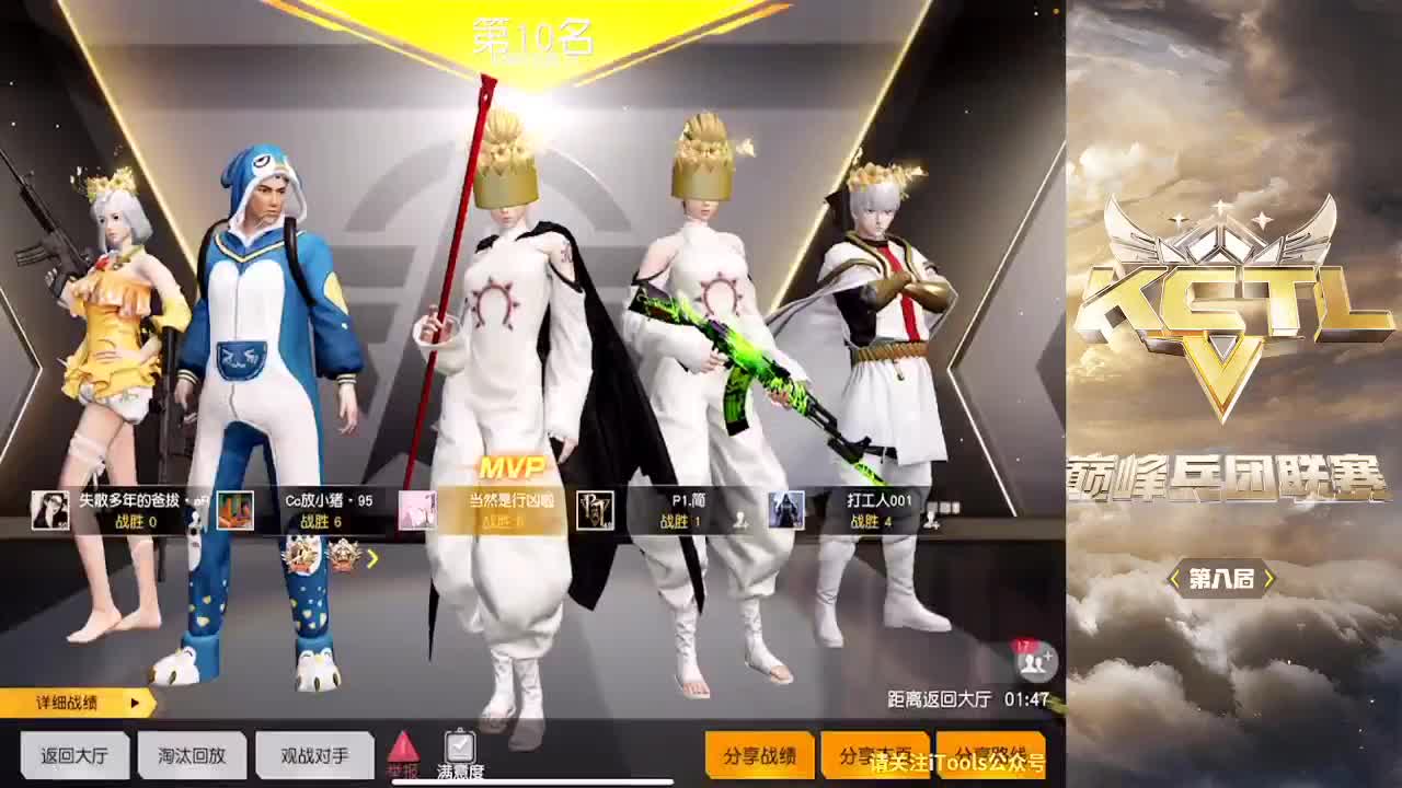 故事从来都未结束 第2段