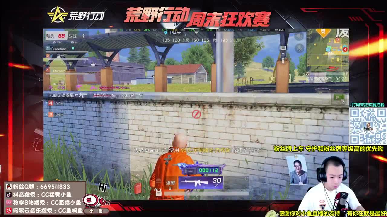 国服第一光头 第1段