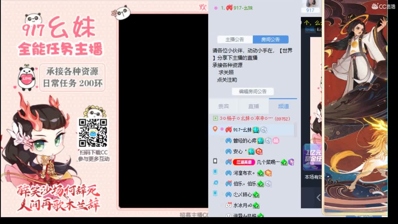 困难冰封   15秒功绩