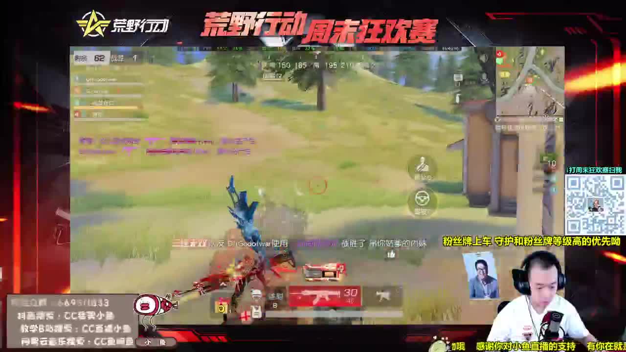 国服第一光头 第2段