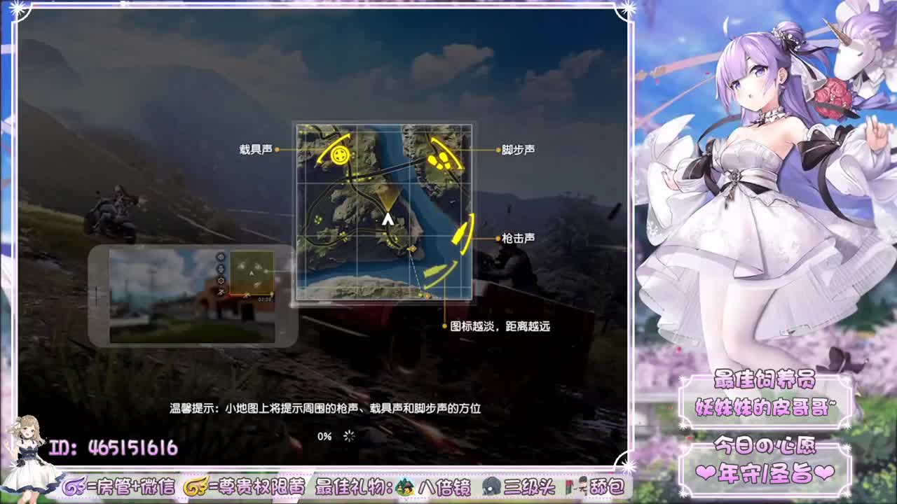 你们的女朋友来啦~ 第1段