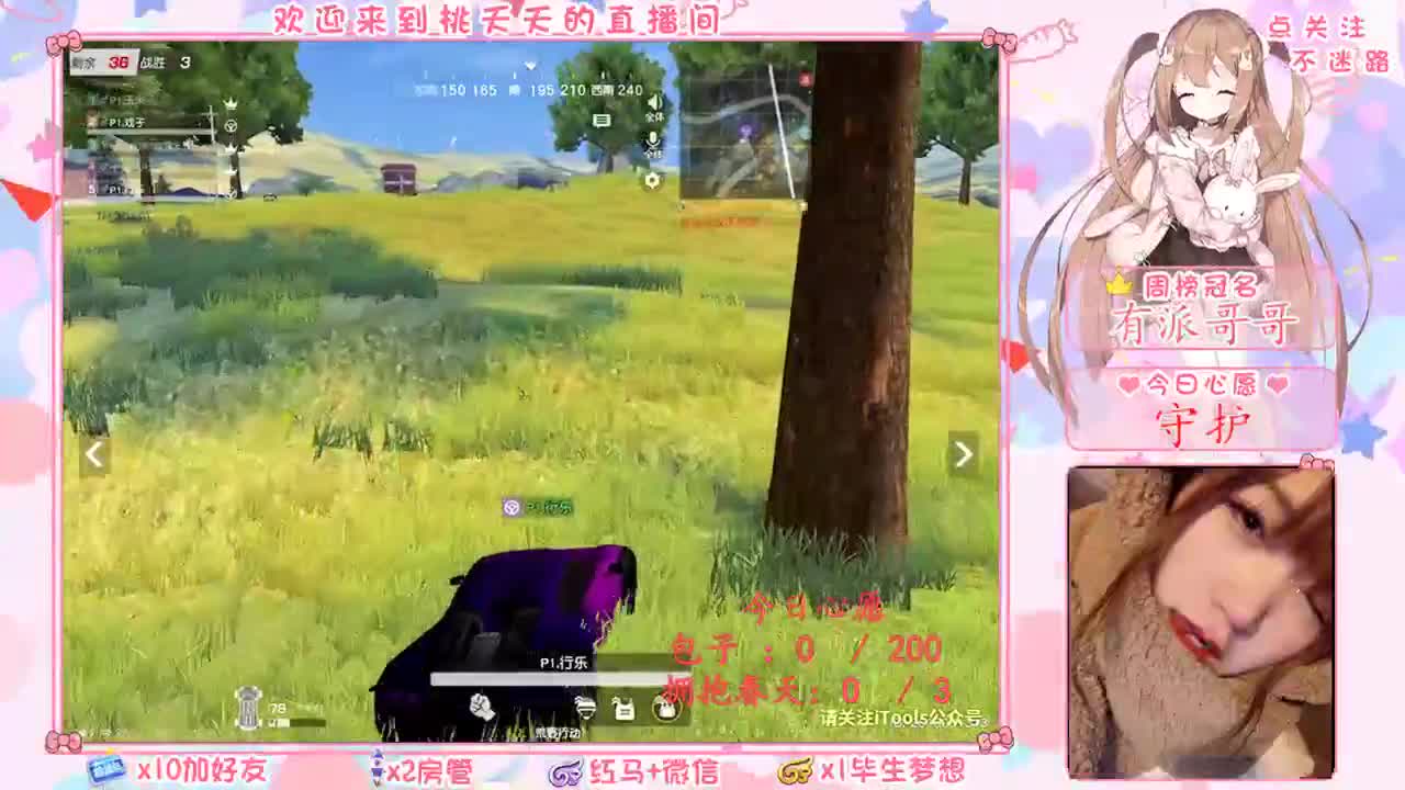 牵手手♡