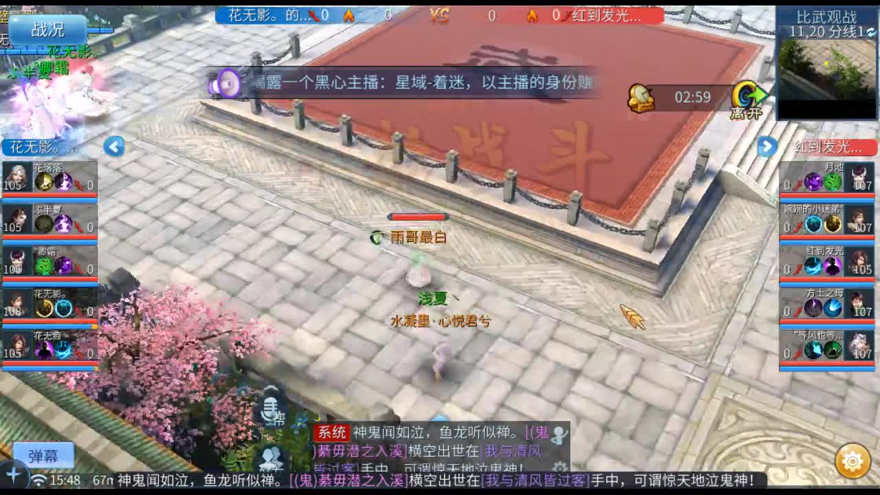 佳话连篇 第1段
