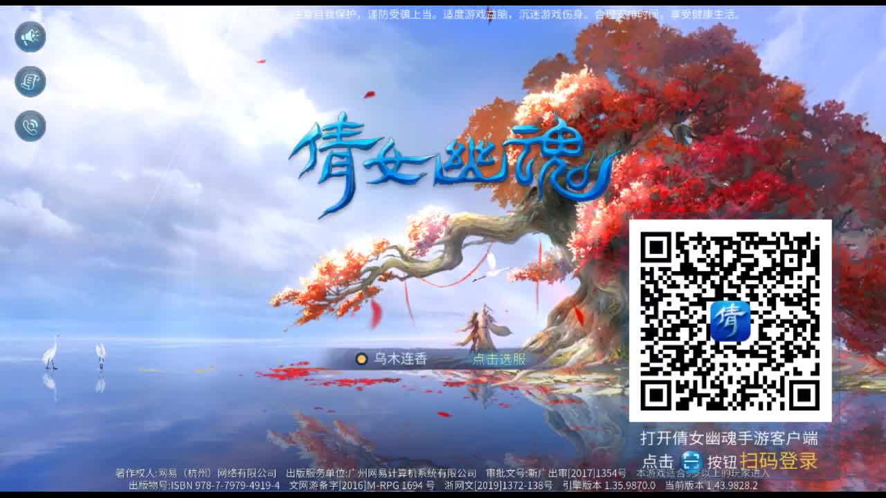 佳话连篇 第2段