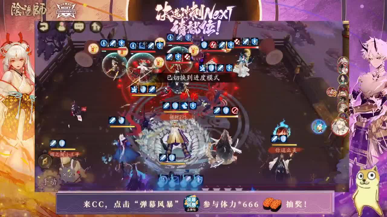 决赛day2，快乐冲浪每一天 第1段