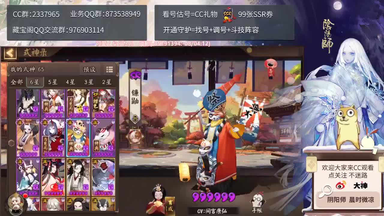 决赛day2，快乐冲浪每一天 第2段