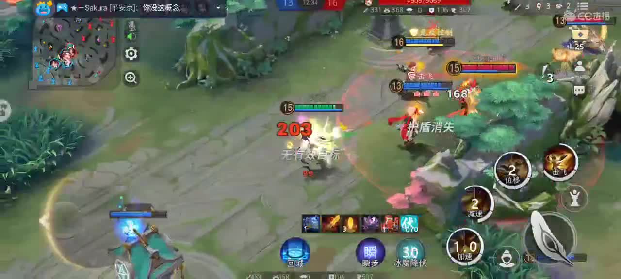 七天上大阴阳/失败爆照，还剩四天 第2段