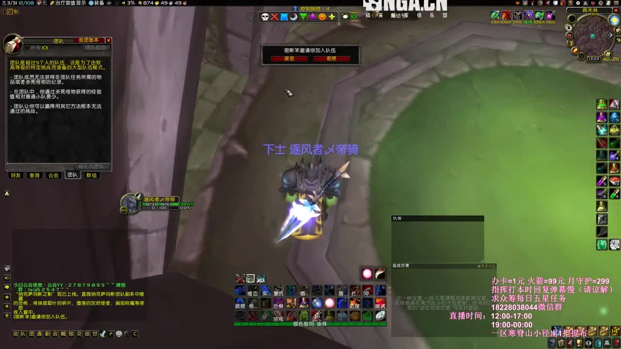 花舞的KBT来了 第1段