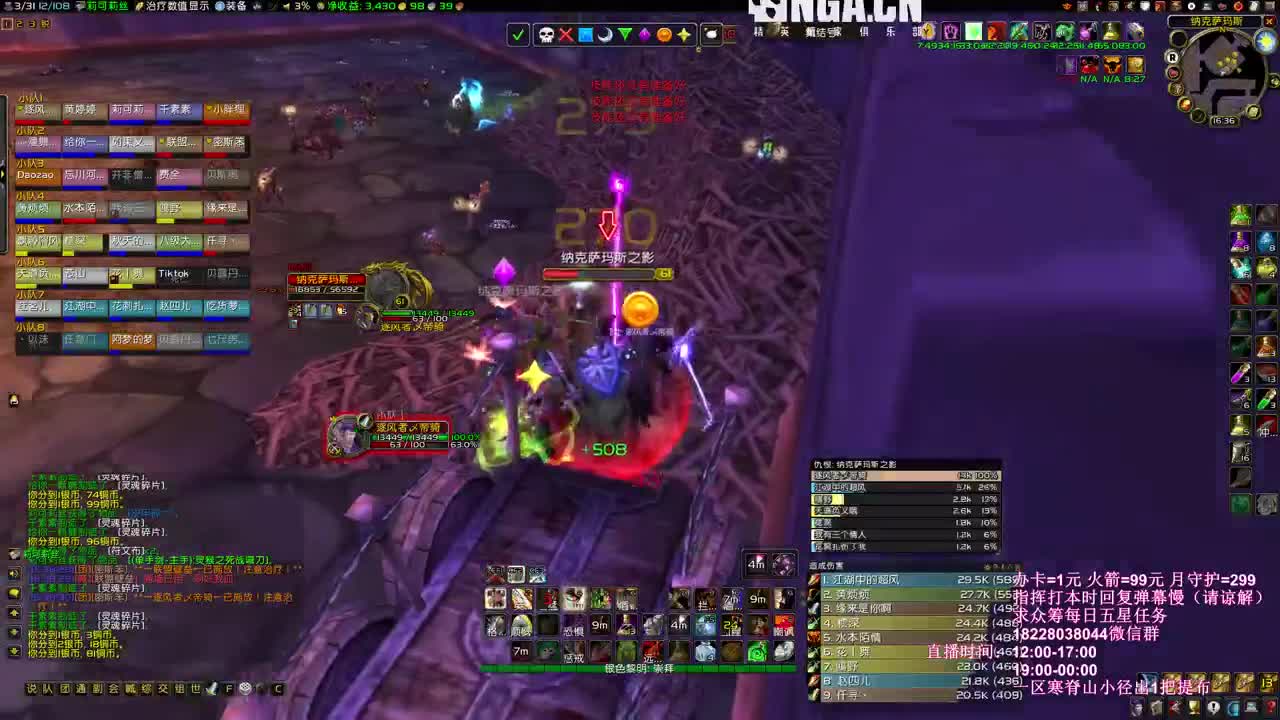 花舞的KBT来了 第2段