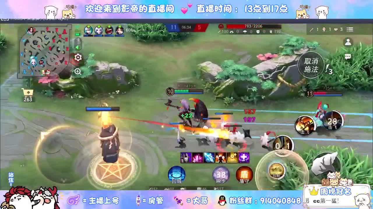 大哥们下午好 第2段