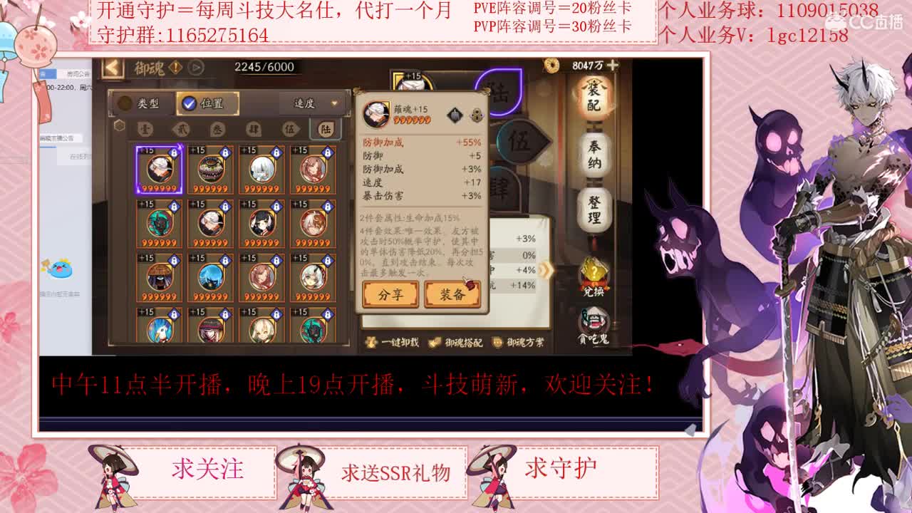 斗技赛决赛来了 第1段