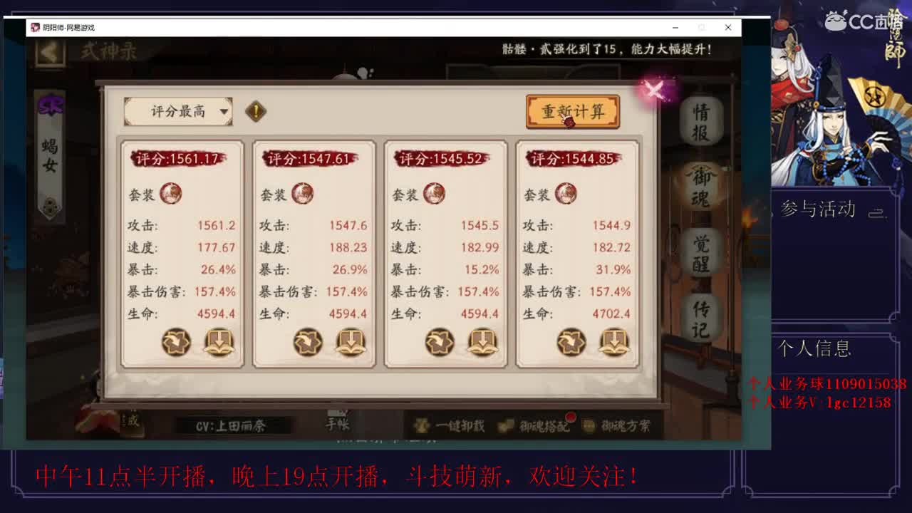 斗技赛决赛来了 第2段