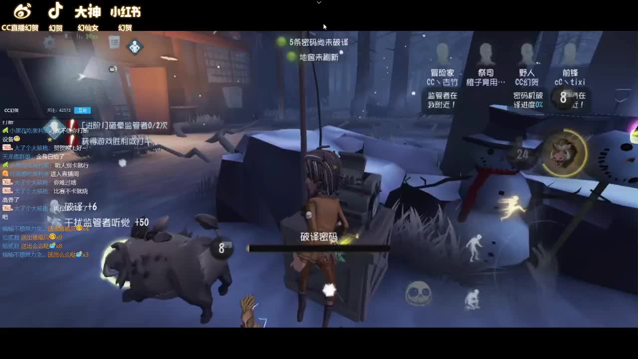 人防的日常