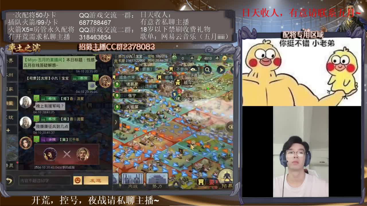 性感五月在线答疑解惑~