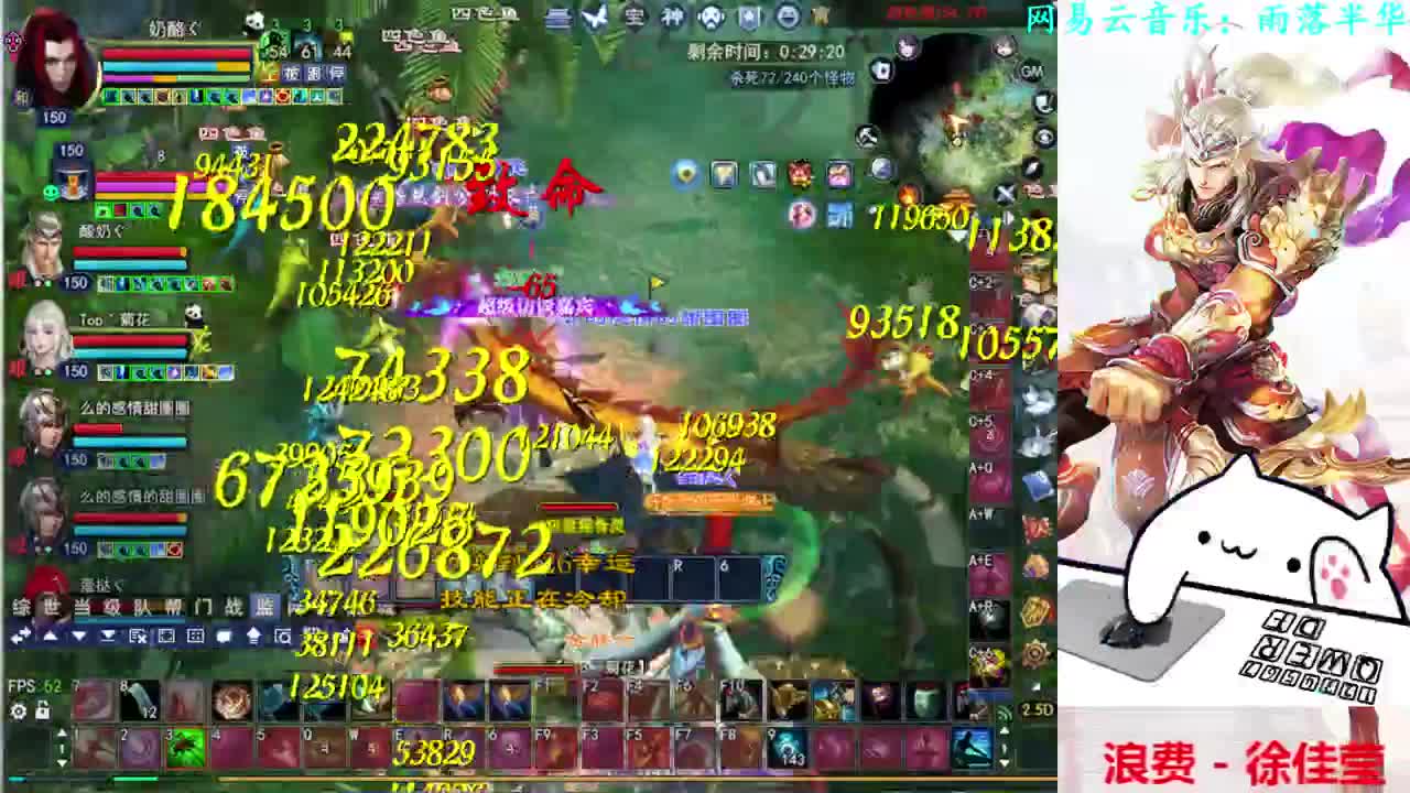 726幸运打宝 第1段