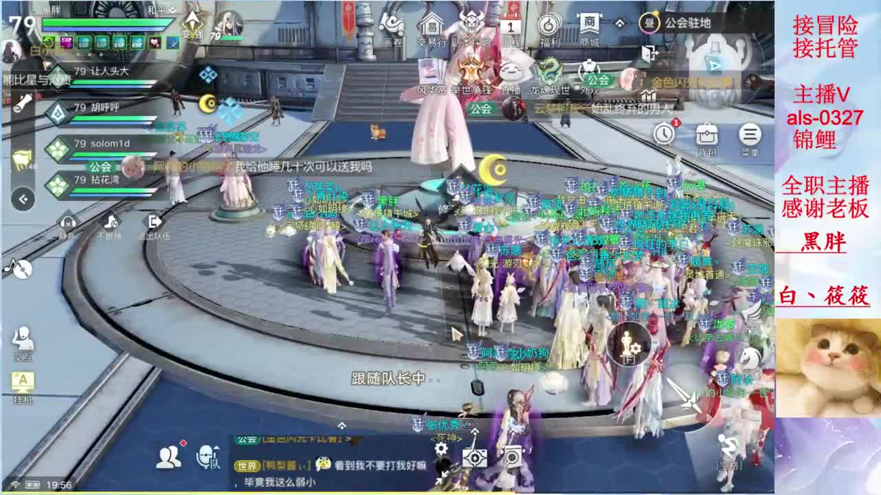 可乐我的守护呢