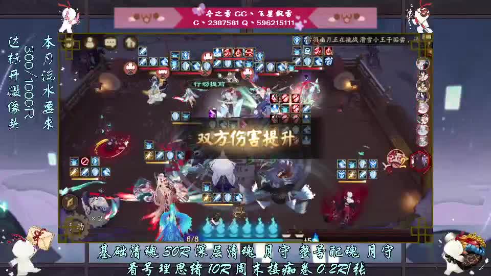 电脑拉了在线等守护 第2段