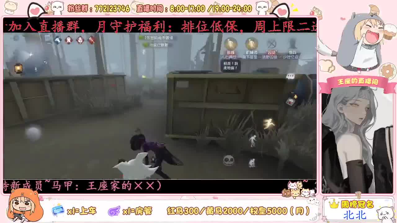 座座子冲冲！ 第1段