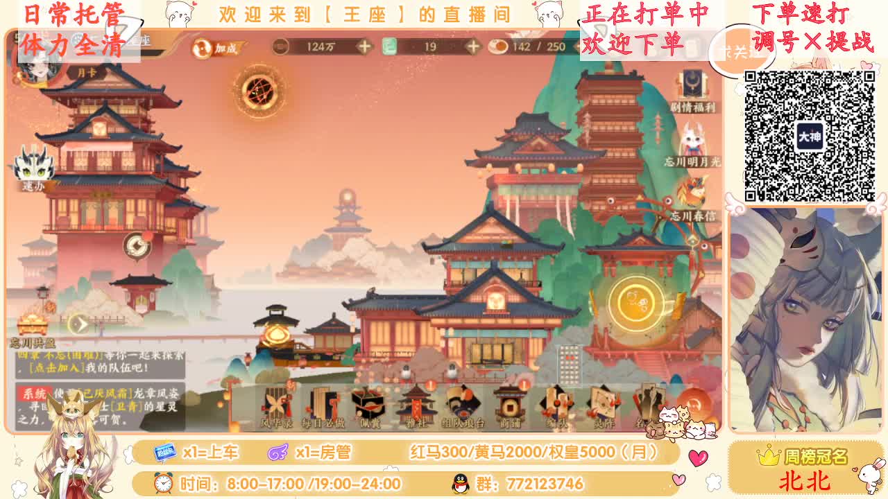座座子冲冲！