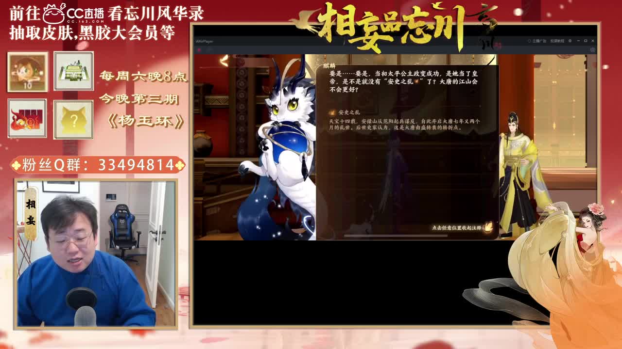 相妄品忘川