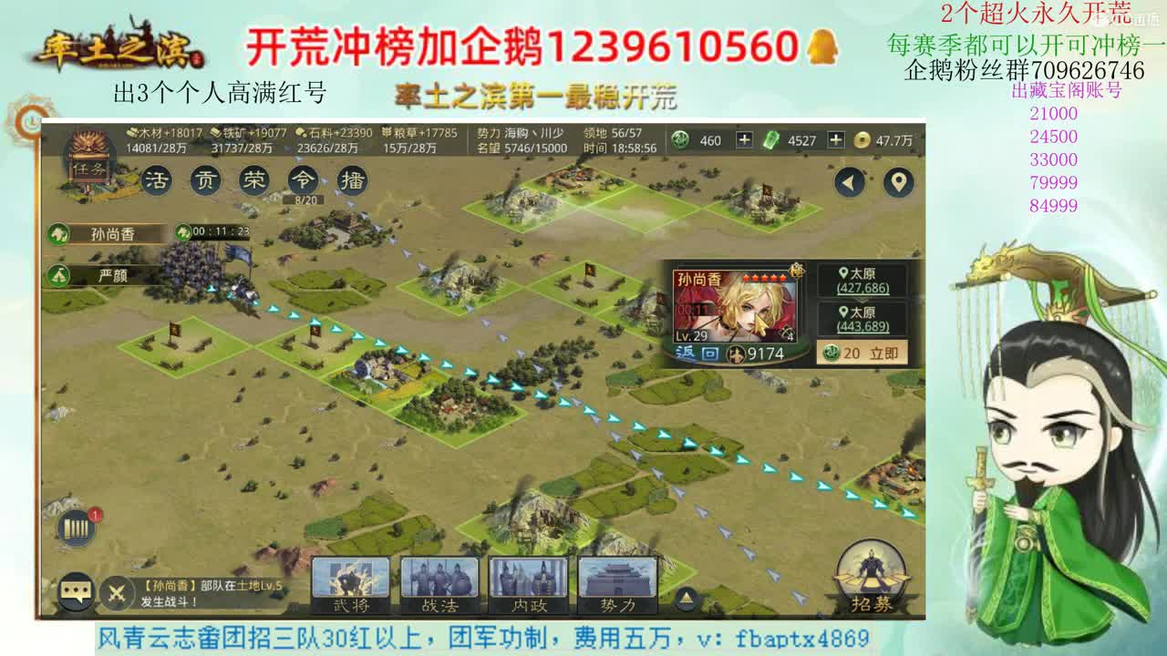 接开荒 职业账号估价师 第1段