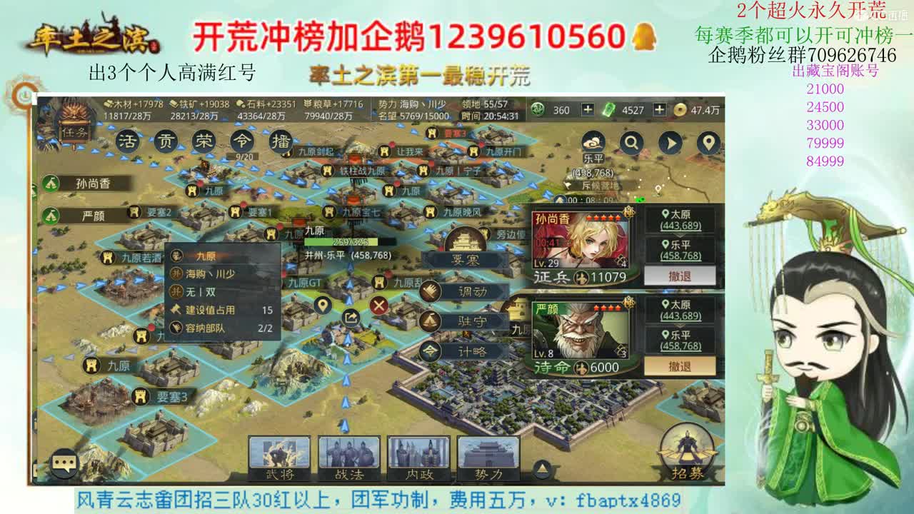 接开荒 职业账号估价师 第2段