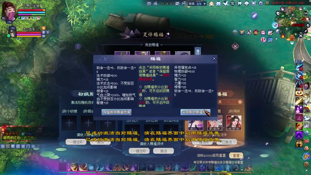 天尊5-8排位赛
