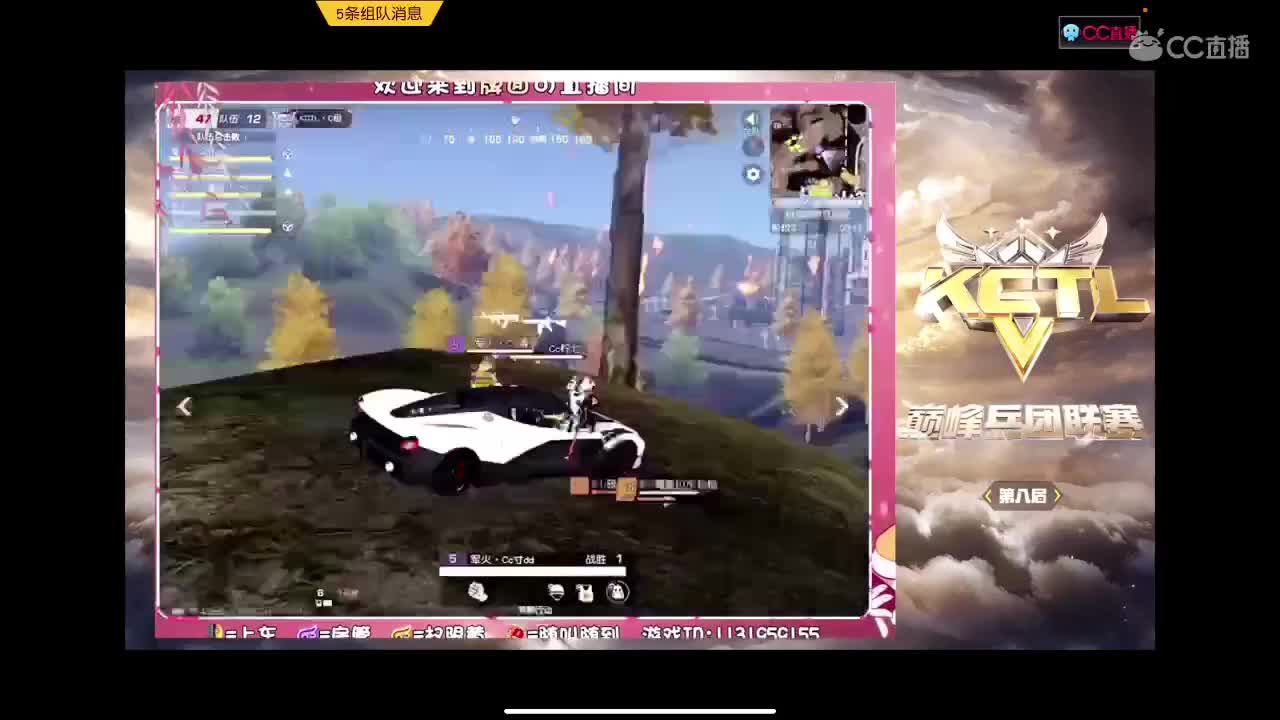 裂开 第1段
