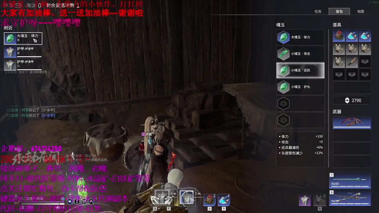 小笨蛋、在线白给
