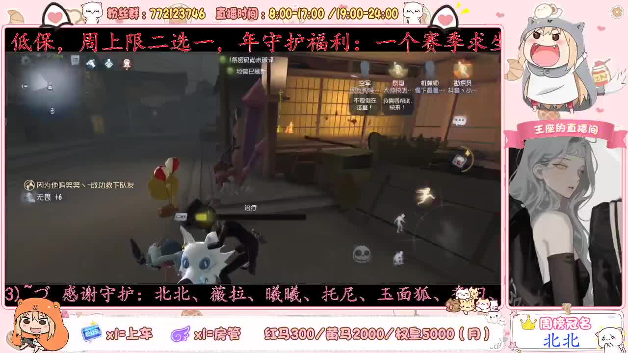 座座子冲冲！ 第1段
