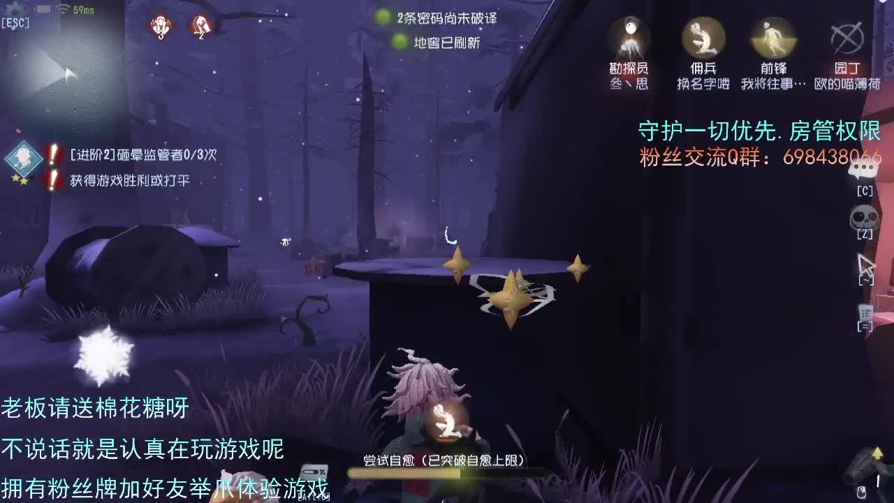 威廉的职责..... 第1段