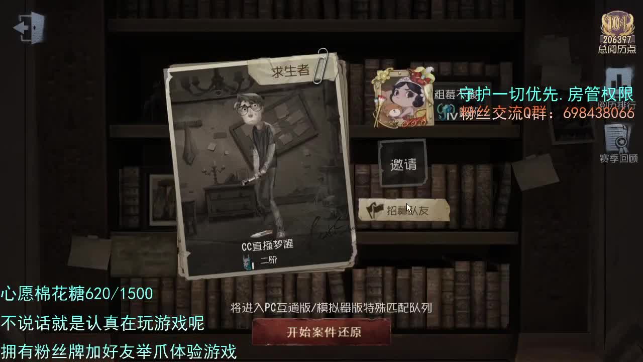 威廉的职责..... 第2段