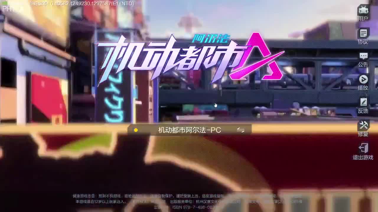 冲冲冲