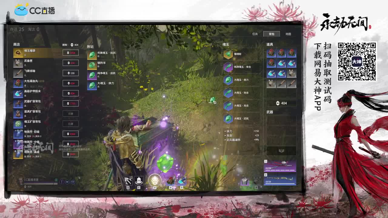 就是很能跑的那个 第1段