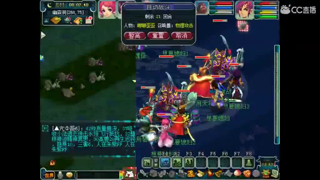 卖组老君山 第1段