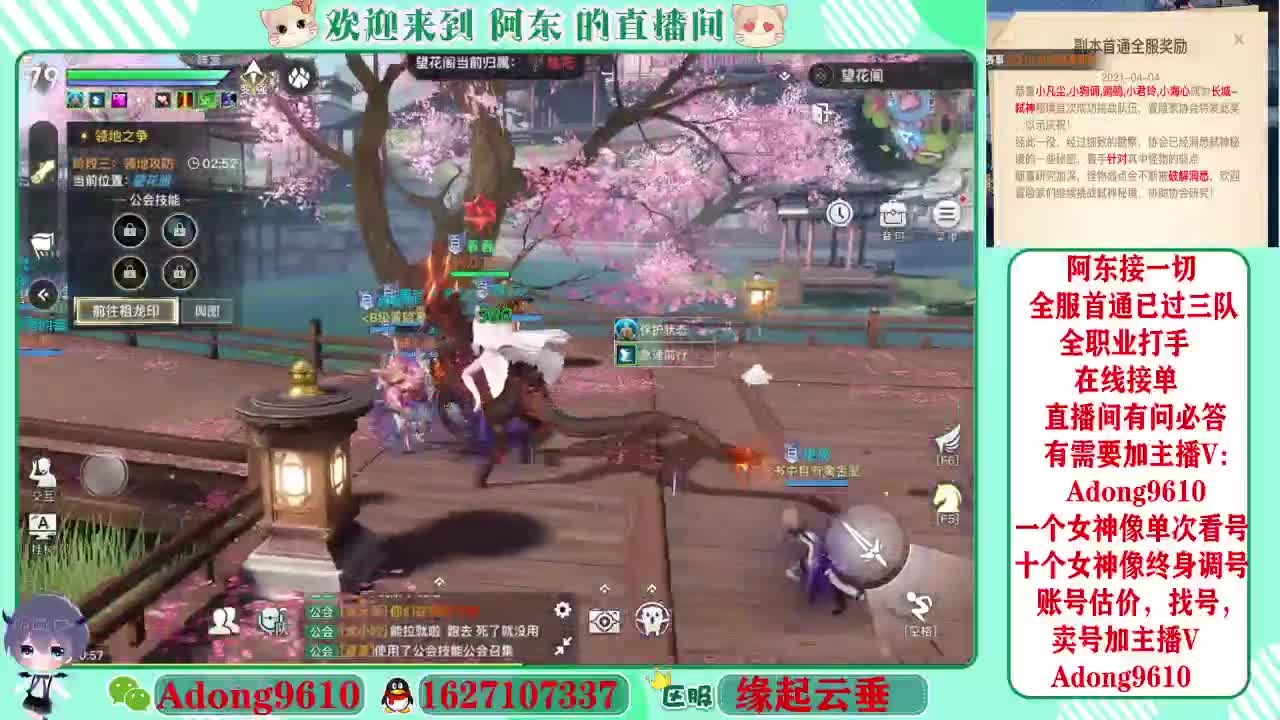 全服弑神首杀圣堂第一视角~ 第2段