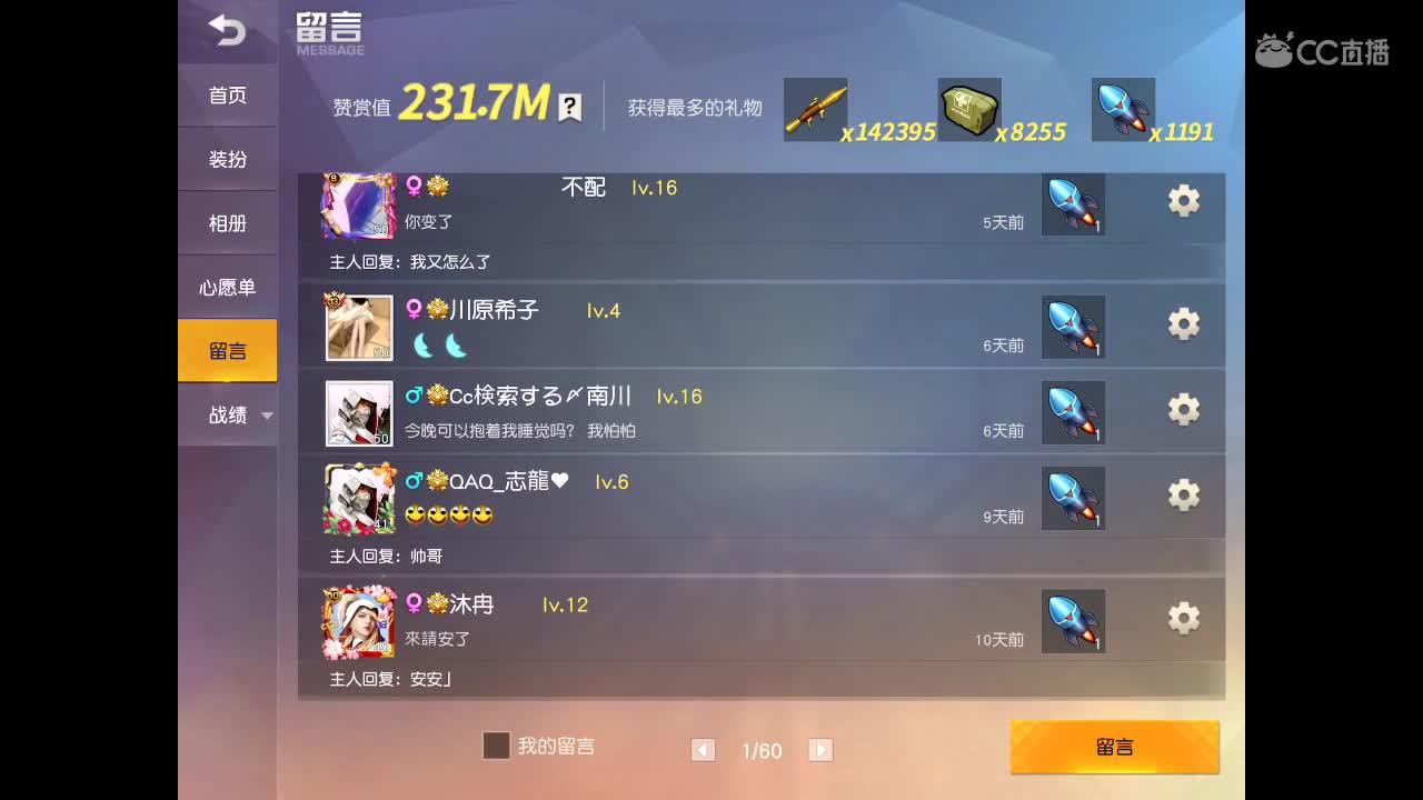 直接带走别客气