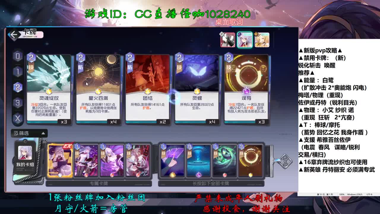 新版PVP 第1段