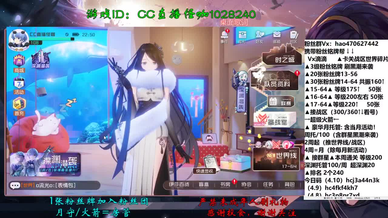 新版PVP 第2段