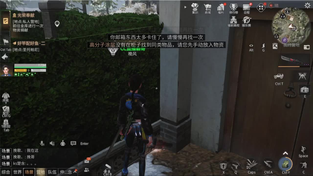 高校冲