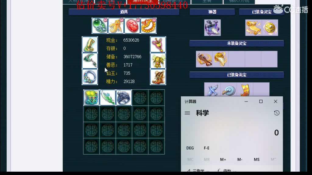 估价帮卖推广！一条龙服务 第1段