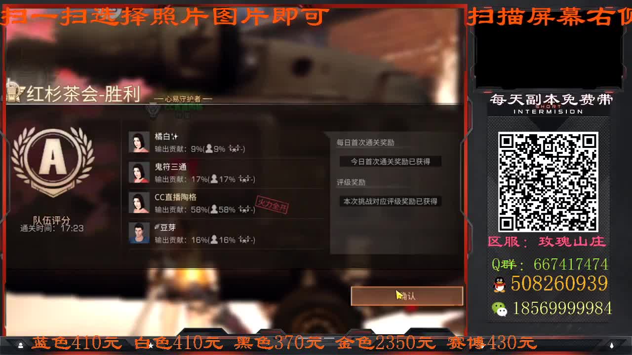 那个男人回来了 第2段