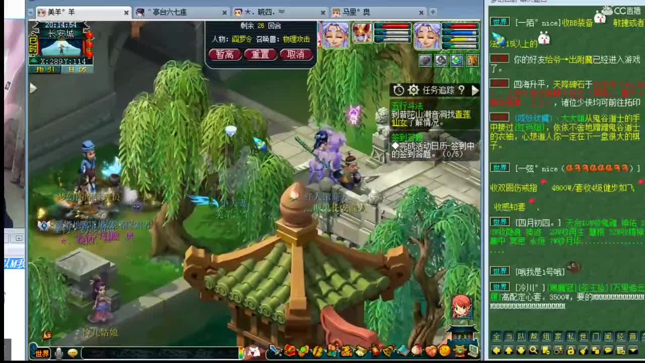 女汉纸年内招一帮战物理 第1段