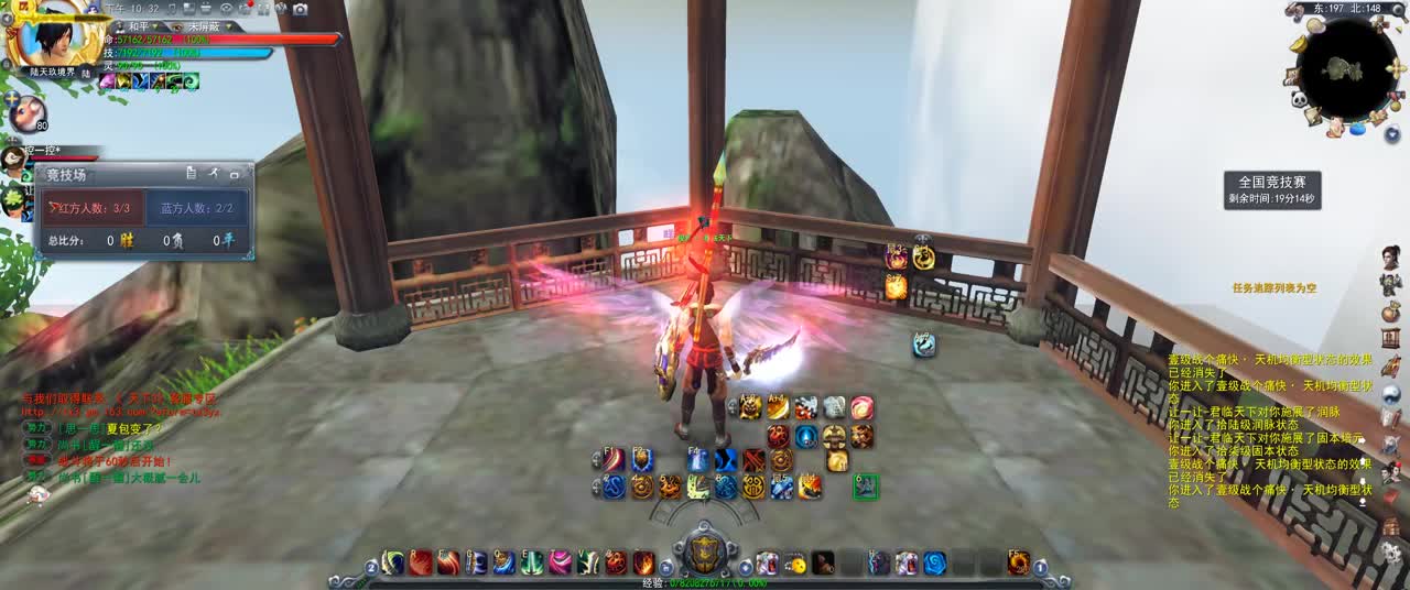 第一破甲会心HH 第2段