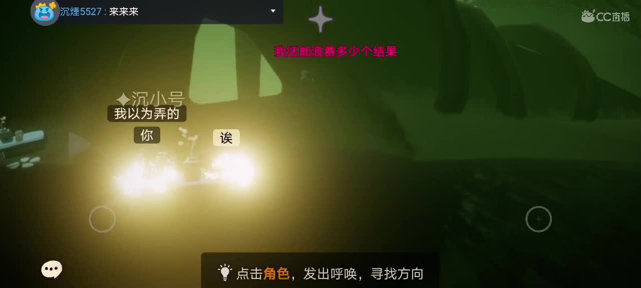 今天～来看我吗ʕ๑•ɷ•๑ʔ❀ 第3段
