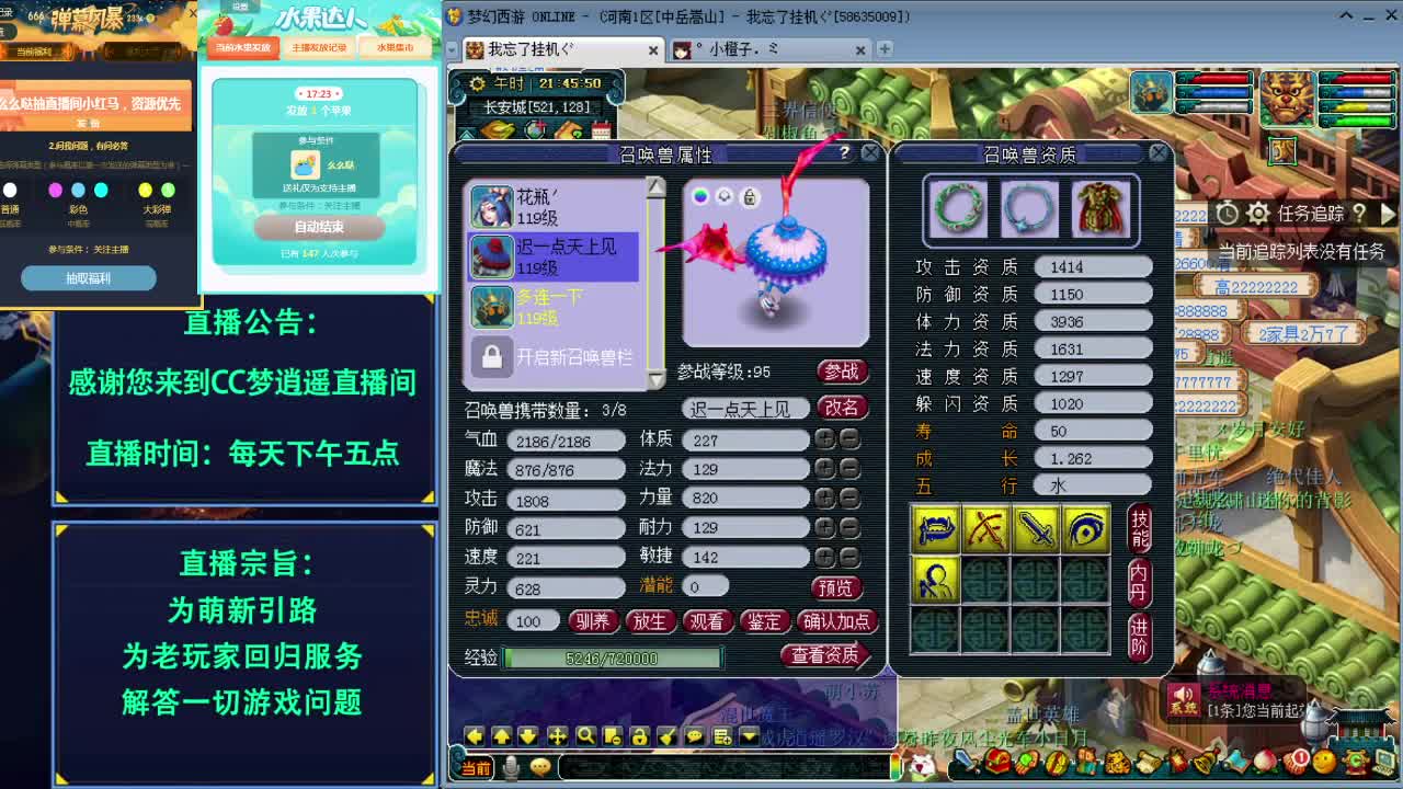 打书炼妖估价资源鉴定各种攻略~ 第1段