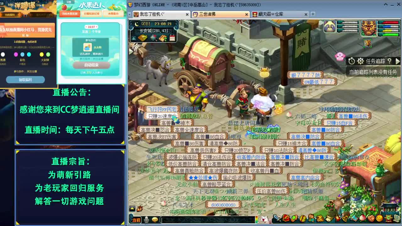 打书炼妖估价资源鉴定各种攻略~ 第2段